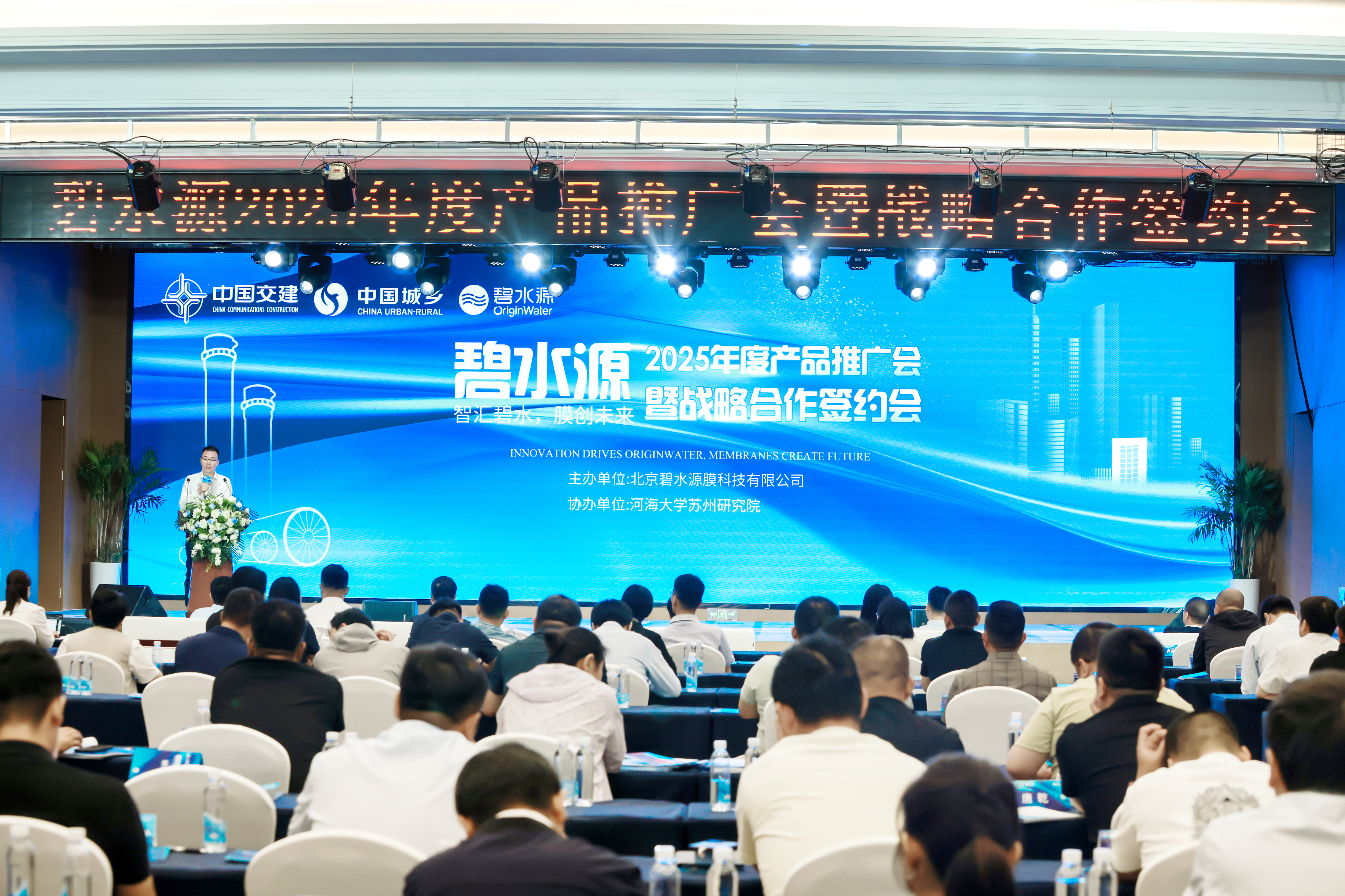 CQ9电子2025年度产品推广会暨战略合作签约会圆满收官！